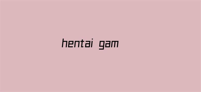 >hentai game横幅海报图